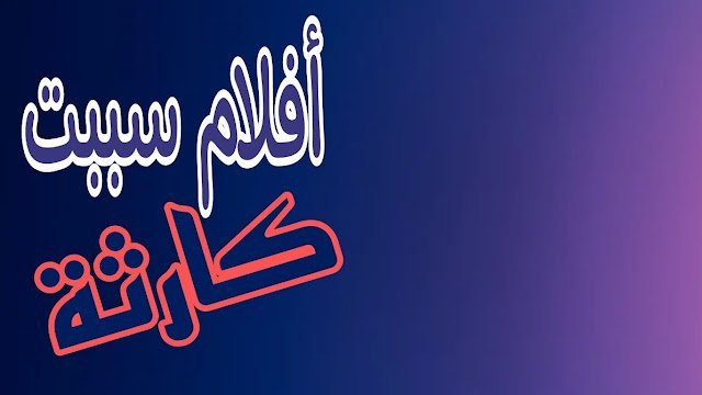 النص الكتابة في الصورة المصغرة