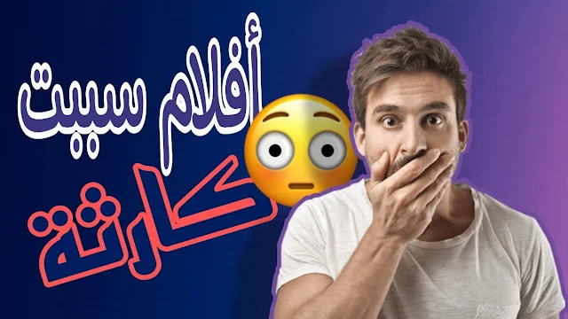 صورة مصغرة احترافية من الهاتف
