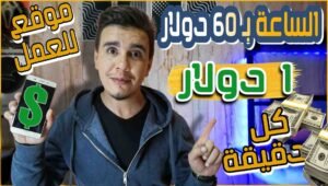 موقع rev للربح من التفريغ الصوتي