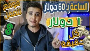 موقع rev للربح من التفريغ الصوتي