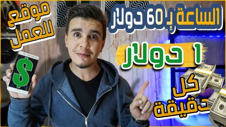 موقع rev للربح من التفريغ الصوتي